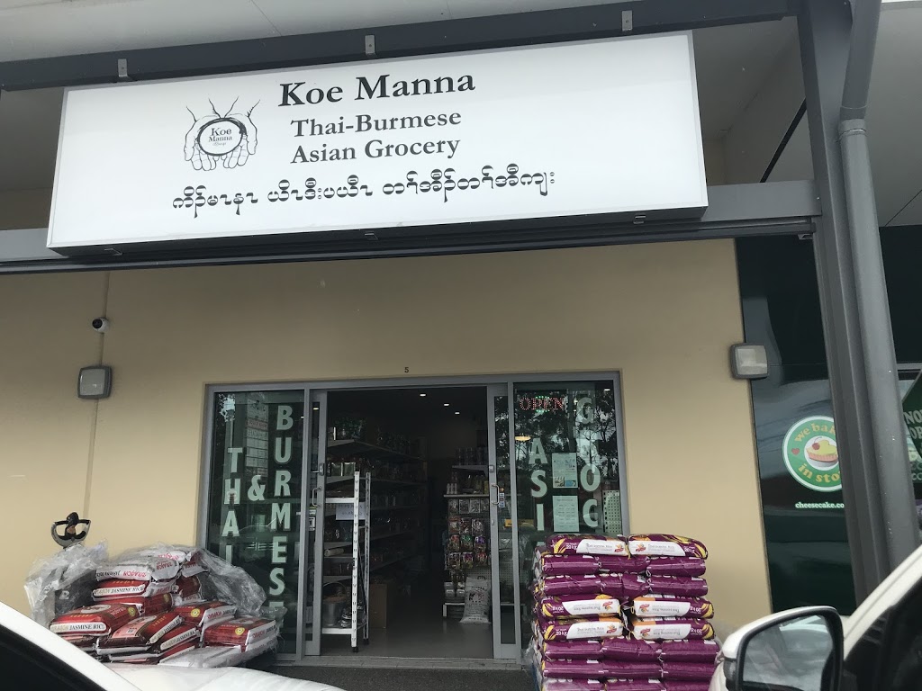 Koe Manna Asian Grocery | store | shop 5/50 Chambers Flat Rd, Waterford West QLD 4133, Australia | 0403244632 OR +61 403 244 632