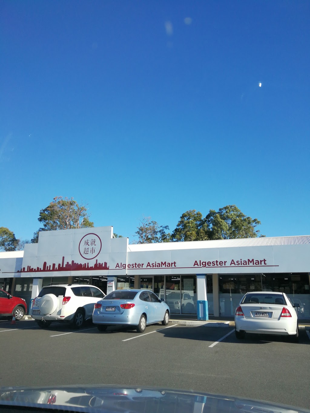 Algester Asia Mart | store | Shop5A/9 Lancewood St, Algester QLD 4115, Australia | 0730765115 OR +61 7 3076 5115
