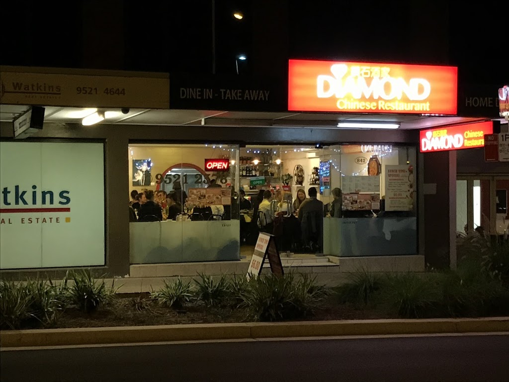 Sutherland Diamond Chinese Restaurant | 842 Old Princes Hwy, Sutherland NSW 2232, Australia | Phone: (02) 9521 2378
