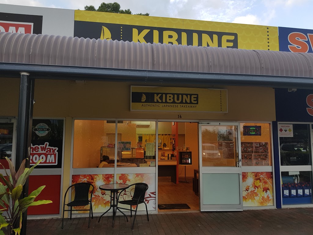 Kibune | restaurant | southside shopping centre, 14/10-12 Charlotte Cl, Woree QLD 4868, Australia | 0742535571 OR +61 7 4253 5571
