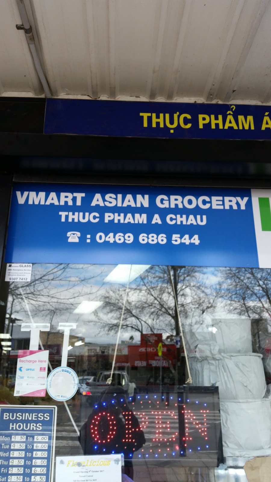 화V Mart | supermarket | 9 Station Pl, Werribee VIC 3030, Australia