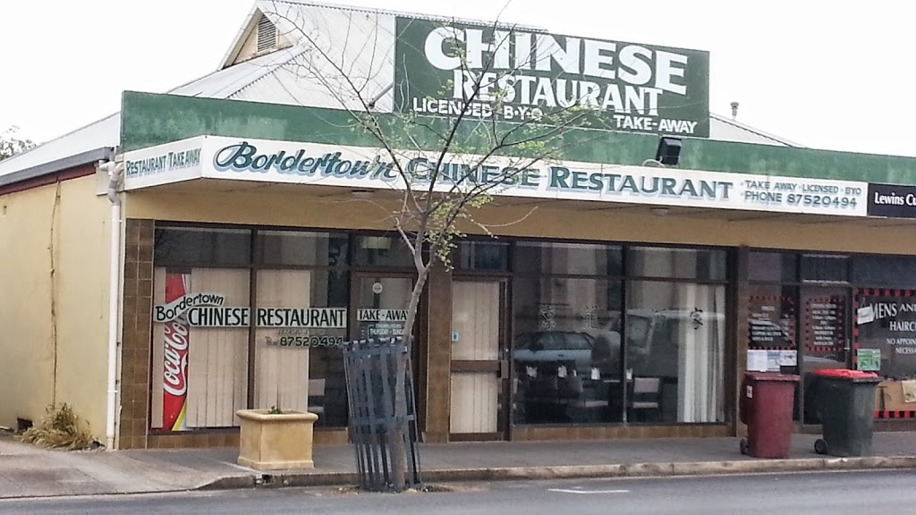Bordertown Chinese Restaurant | restaurant | 66 Woolshed St, Bordertown SA 5268, Australia | 0887520494 OR +61 8 8752 0494
