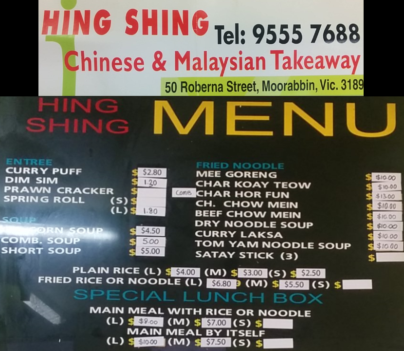 Hing Shing Chinese Take Away | meal takeaway | 4/50 Roberna St, Moorabbin VIC 3189, Australia | 0395557688 OR +61 3 9555 7688