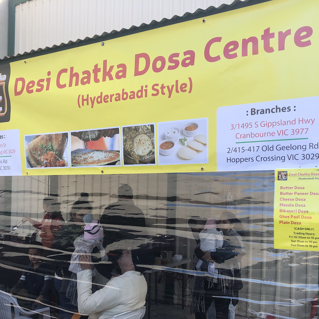 Desi Chatka Dosa Center | 2/415-417 Old Geelong Rd, Hoppers Crossing VIC 3029, Australia | Phone: 0416 936 160