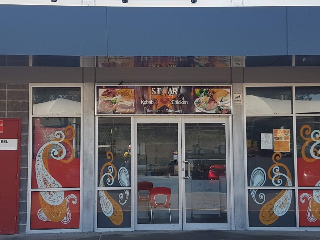Star Kebab | restaurant | San Remo NSW 2262, Australia | 0243993720 OR +61 2 4399 3720