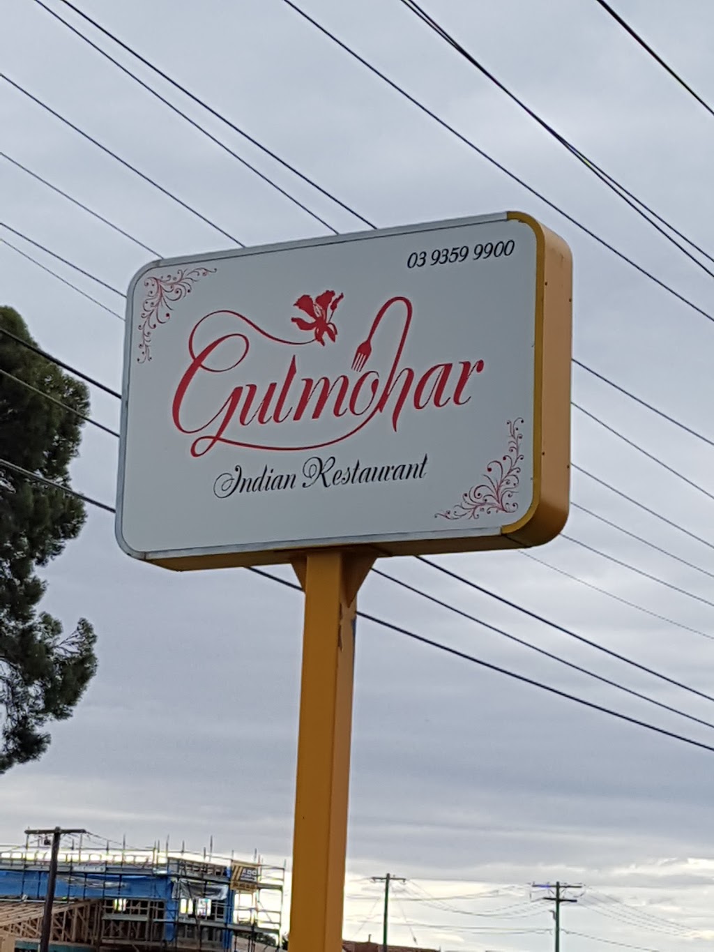 Gulmohar Indian Restaurant | restaurant | 1730 Sydney Rd, Campbellfield VIC 3061, Australia | 0393599900 OR +61 3 9359 9900