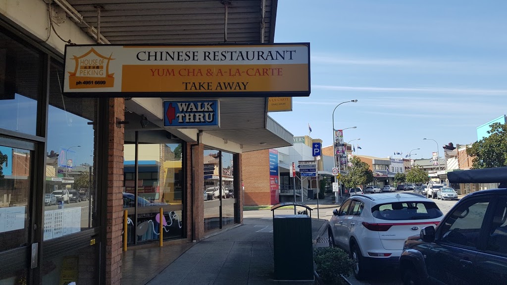 House of Peking Yum Cha Chinese Restaurant | meal takeaway | Shop 1/68 Nelson St, Wallsend NSW 2287, Australia | 0249516699 OR +61 2 4951 6699