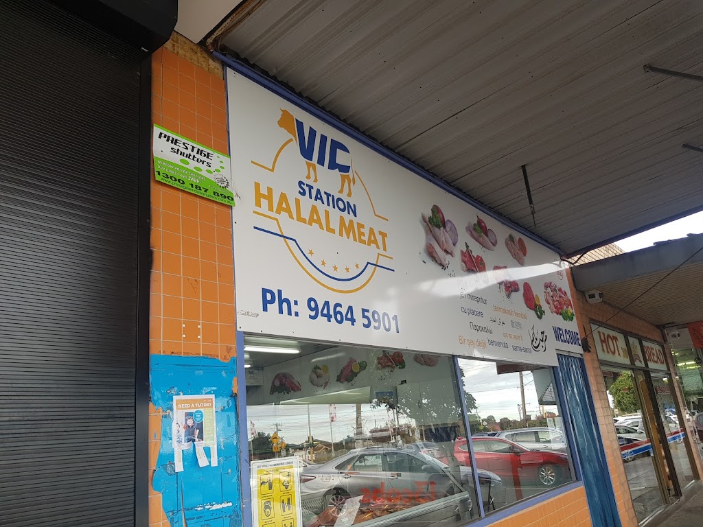 Station Halal Meat | 362 Station St, Lalor VIC 3075, Australia | Phone: (03) 9464 5901