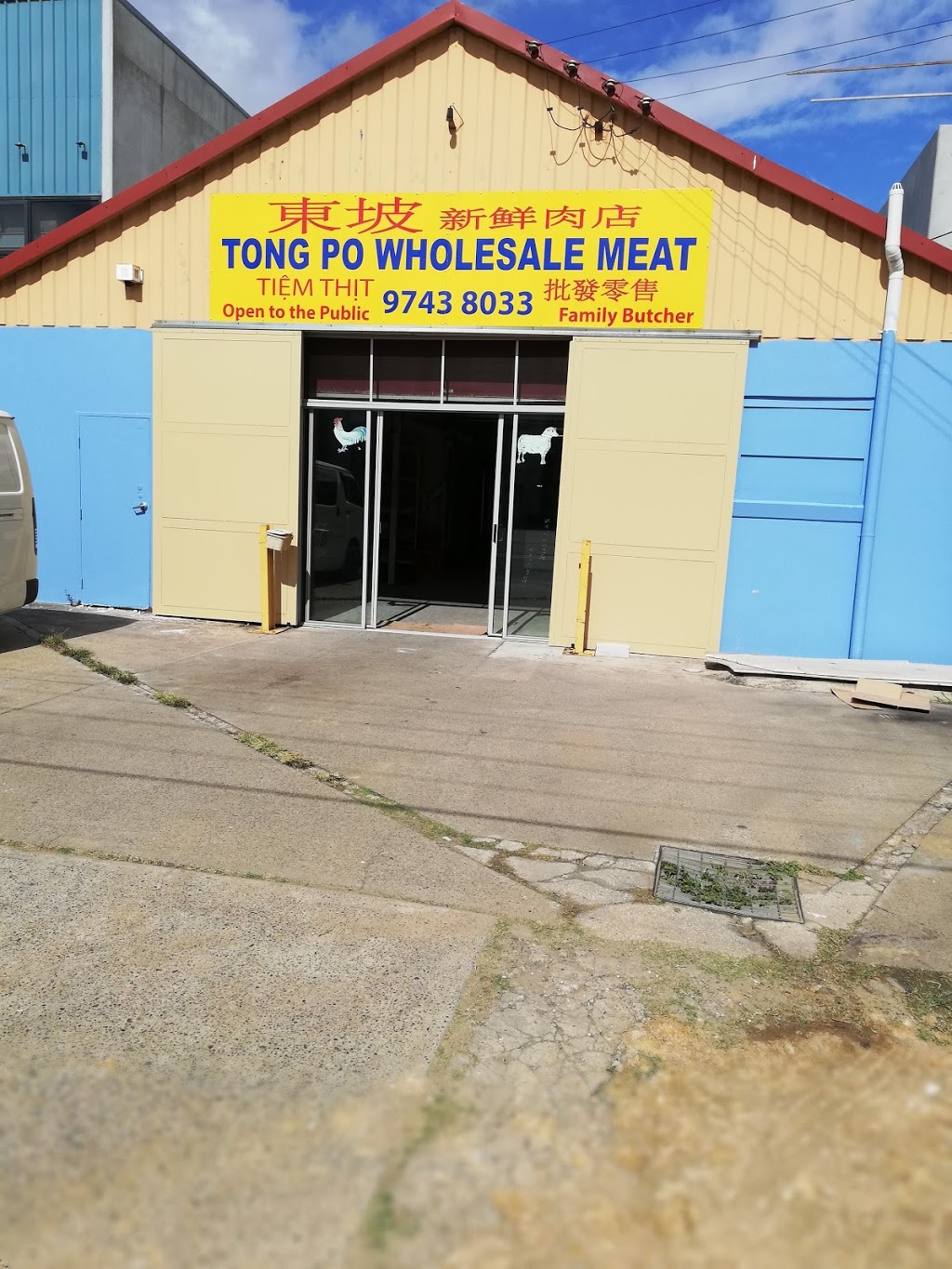 Tong Po Wholesale Meats | supermarket | 37 Carlingford St, Regents Park NSW 2143, Australia | 0297438033 OR +61 2 9743 8033
