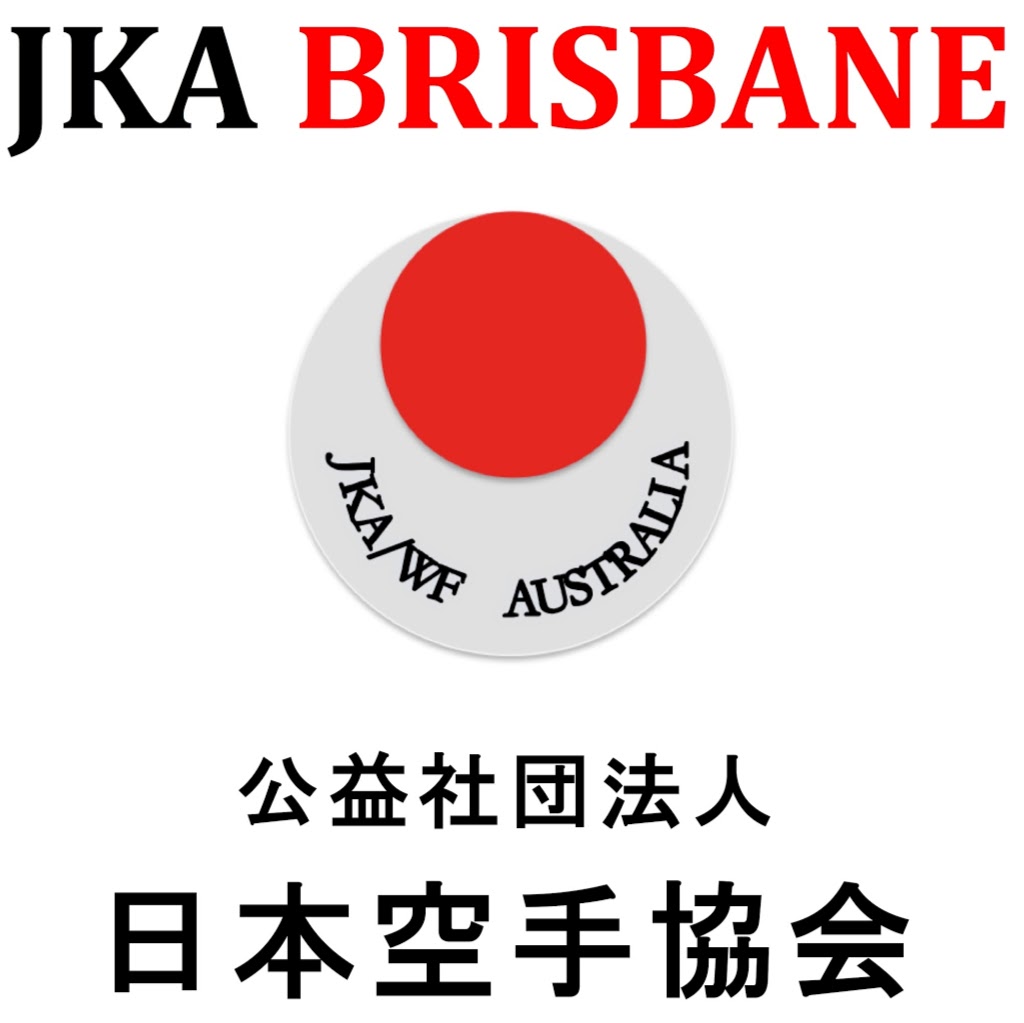 JKA Karate Brisbane | Cnr & Bracken St &, Barrett St, Bracken Ridge QLD 4017, Australia | Phone: 0437 334 147