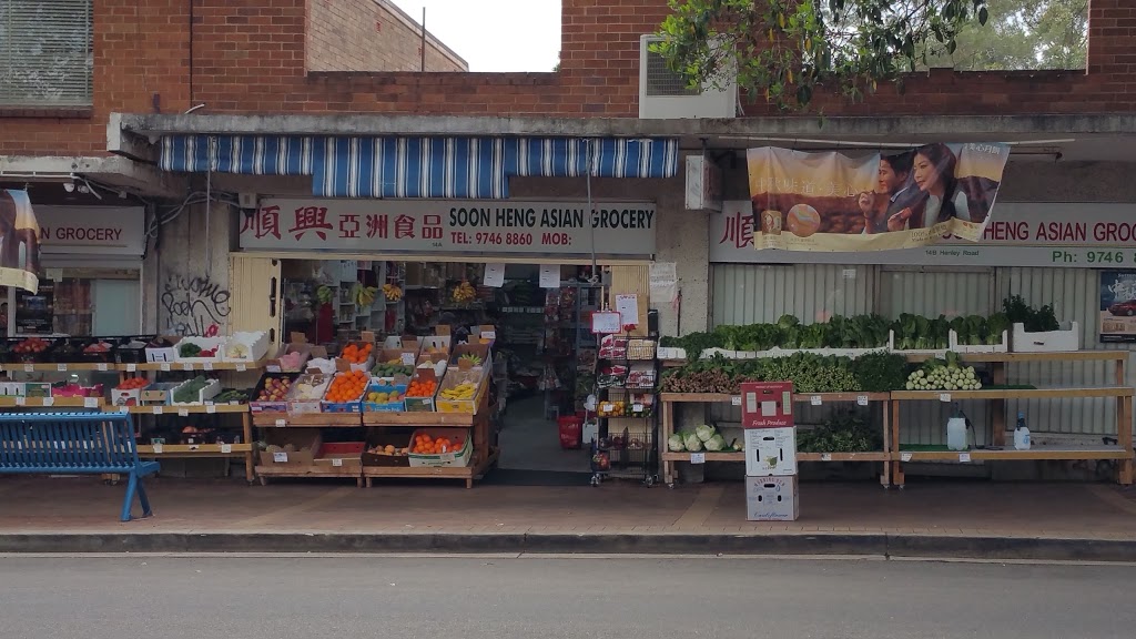 Soon Heng Asian Grocery | supermarket | 14A Henley Rd, Homebush West NSW 2140, Australia | 0297468860 OR +61 2 9746 8860