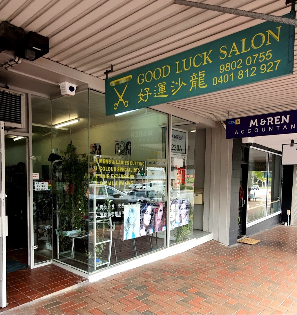 Good Luck Salon | hair care | 230 Blackburn Rd, Mount Waverley VIC 3149, Australia | 0398020755 OR +61 3 9802 0755