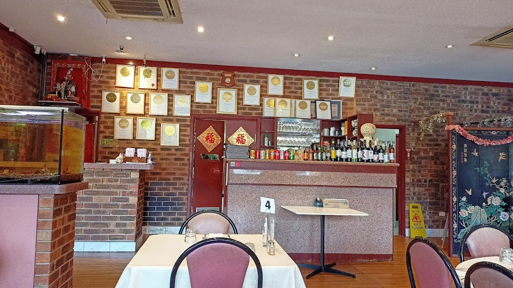 Wing Bo Chinese Restaurant | 253 Guildford Rd, Maylands WA 6051, Australia | Phone: (08) 9371 1499