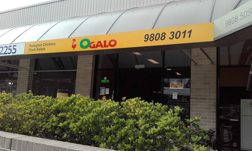 Ogalo Putney | 3/90 Charles St, Putney NSW 2112, Australia | Phone: (02) 9808 3011