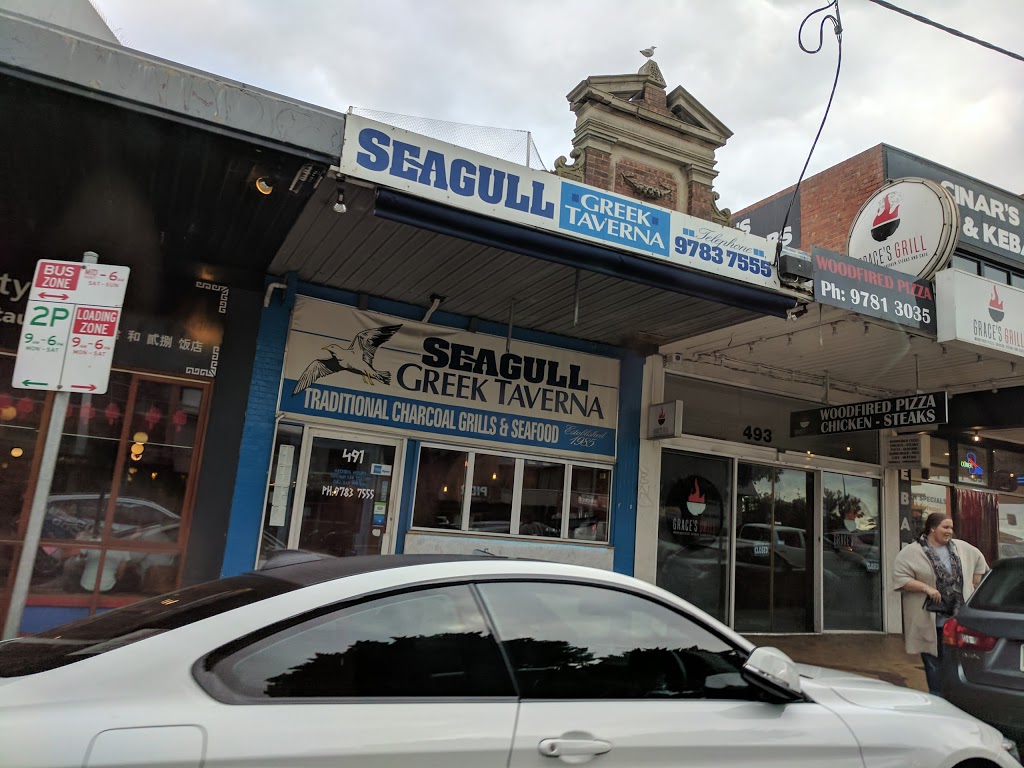 Seagull Greek Taverna | 491 Nepean Hwy, Frankston VIC 3199, Australia | Phone: (03) 9783 7555