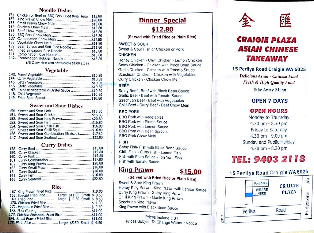 Craigie Plaza Chinese Takeaway | restaurant | 15 Perilya Rd, Craigie WA 6025, Australia | 0894032118 OR +61 8 9403 2118