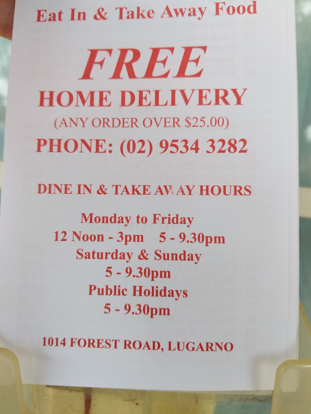Lugarno Chinese Restaurant | 1014 Forest Rd, Lugarno NSW 2210, Australia | Phone: (02) 9534 3282