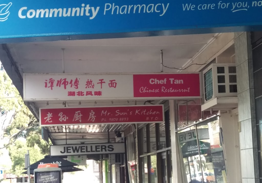 Chef Tan Chinese Restaurant | restaurant | 73 Station St, Burwood VIC 3125, Australia