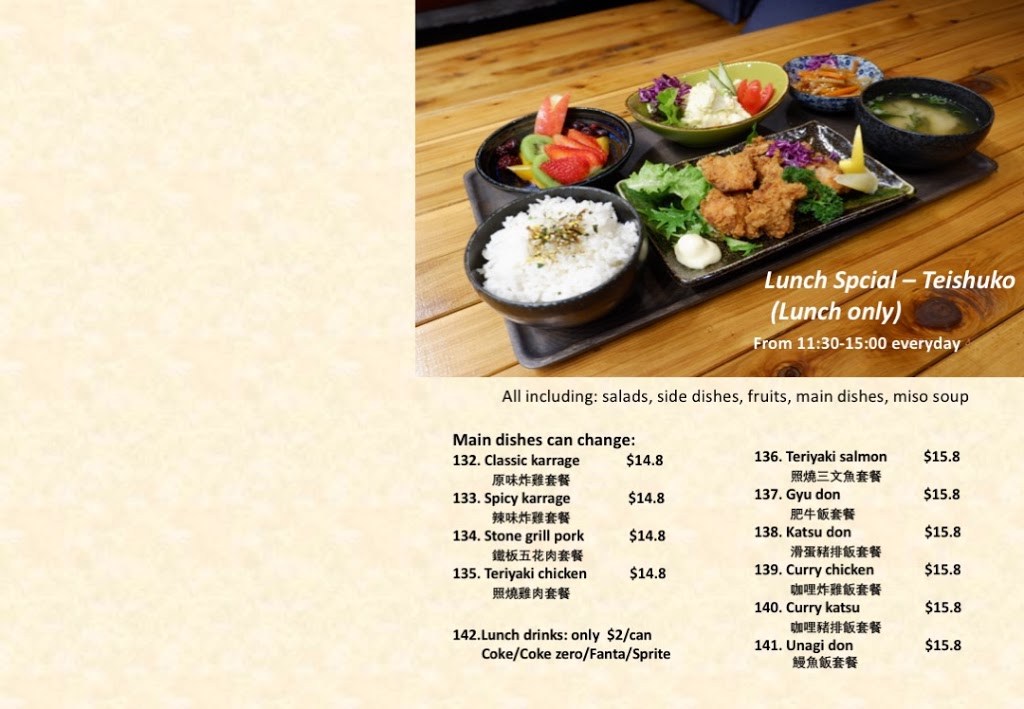 Ninja Japanese restaurant | restaurant | 76 Kingsway, Glen Waverley VIC 3150, Australia | 0395749379 OR +61 3 9574 9379