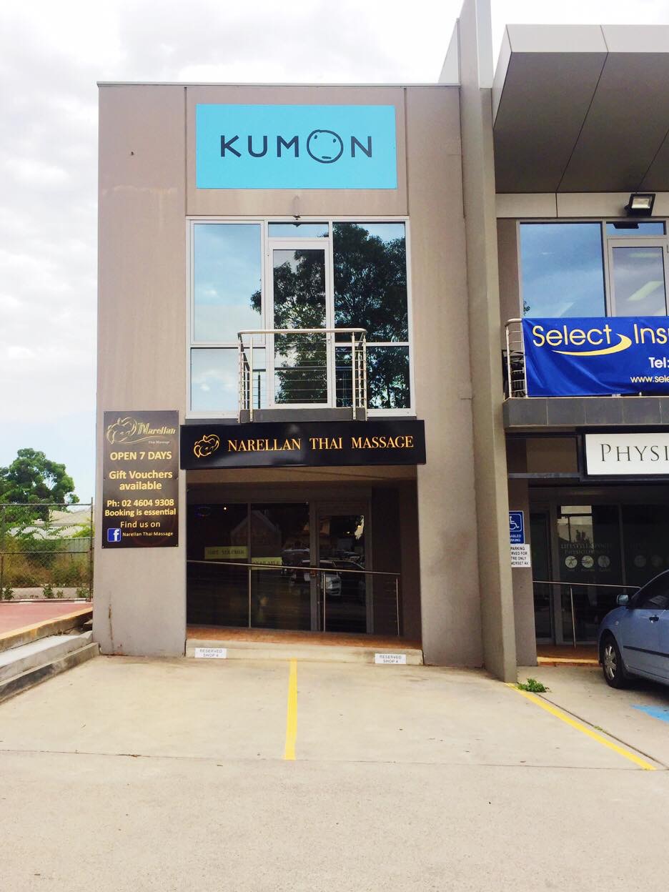 Narellan Thai Massage | Ground floor, next to the physiotherapy, 1/22 Somerset Ave, Narellan NSW 2567, Australia | Phone: (02) 4604 9308