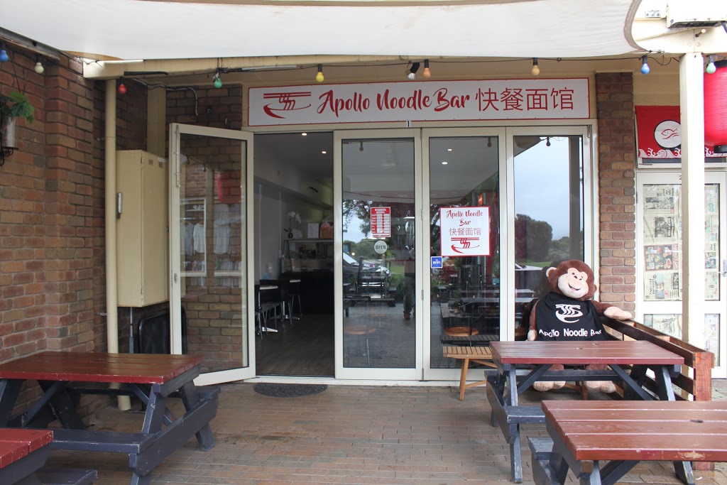 apollo noodle bar | 1/57 Great Ocean Rd, Apollo Bay VIC 3233, Australia | Phone: (03) 5237 7759