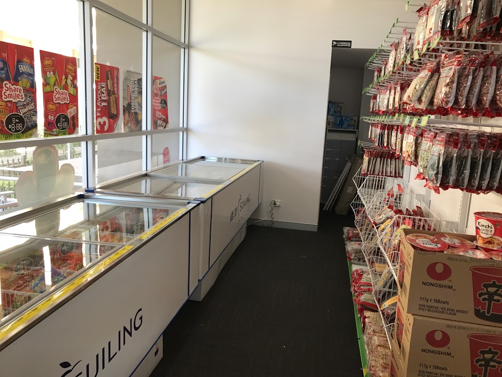 Fuhua Supermarket | supermarket | AU NSW Wollongong The Vantage Shop 1&2, 26 Gladstone Ave, Wollongong NSW 2500, Australia | 0242448960 OR +61 2 4244 8960