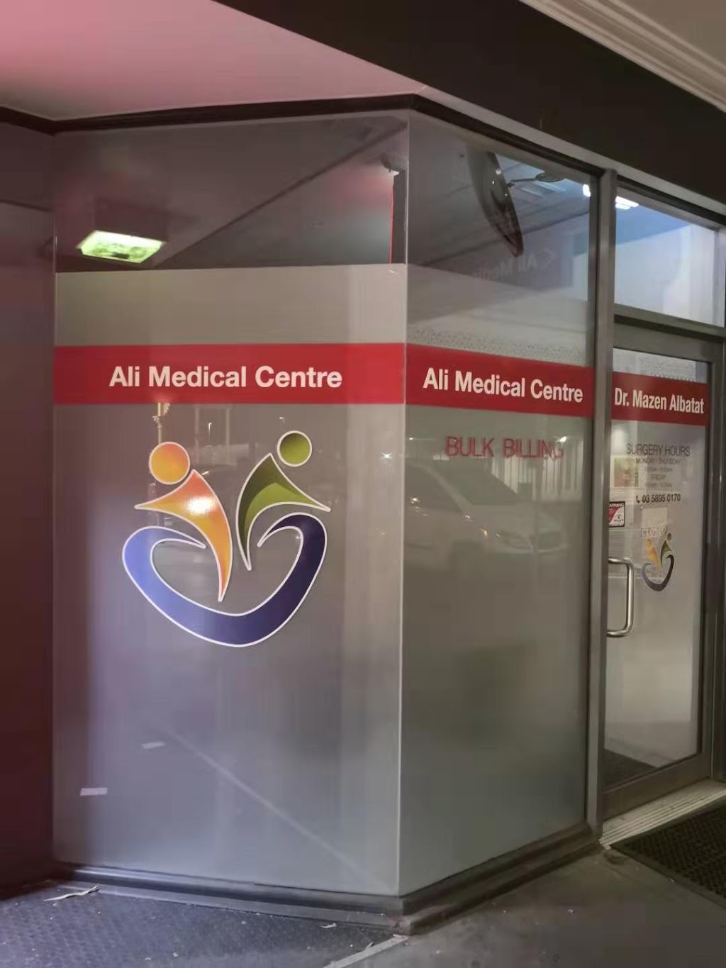 Ali Medical Centre | Shop 15/276-278 Maude St, Shepparton VIC 3630, Australia | Phone: (03) 5895 0170