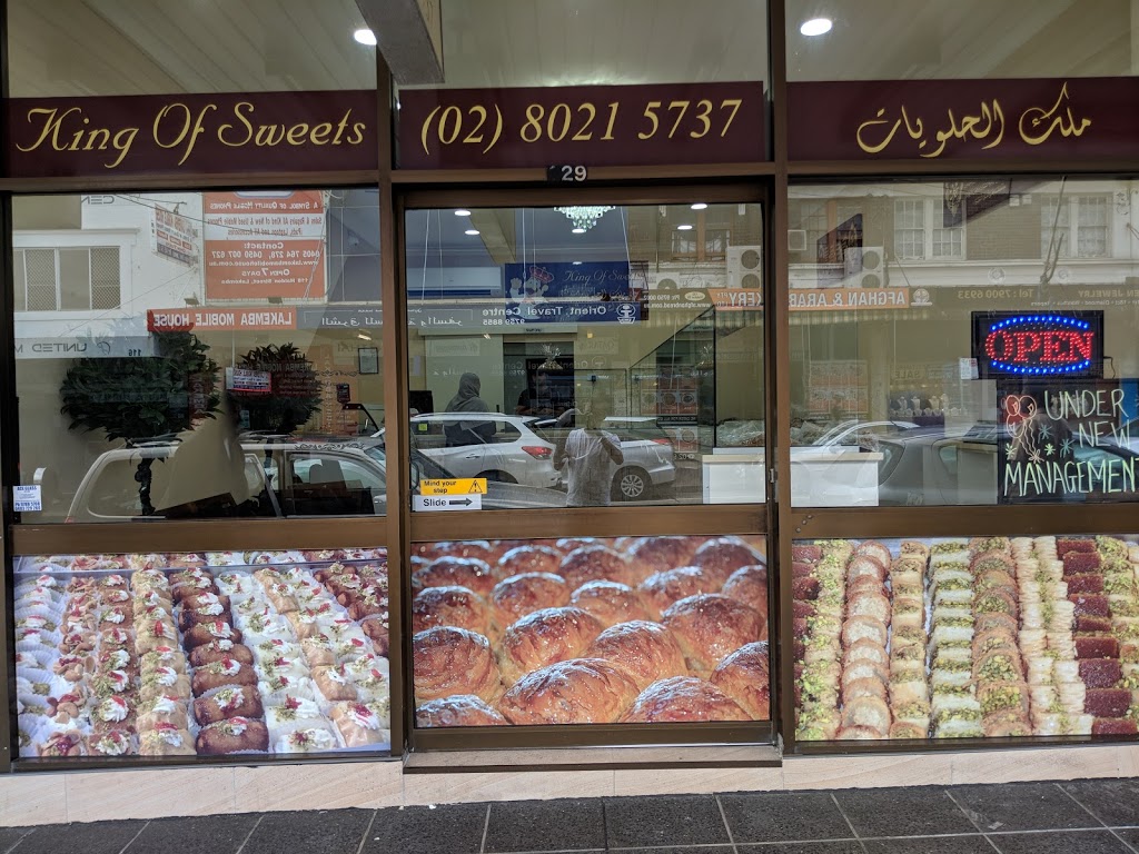 King Of Sweets | cafe | 127 Haldon St, Lakemba NSW 2195, Australia | 0280215737 OR +61 2 8021 5737