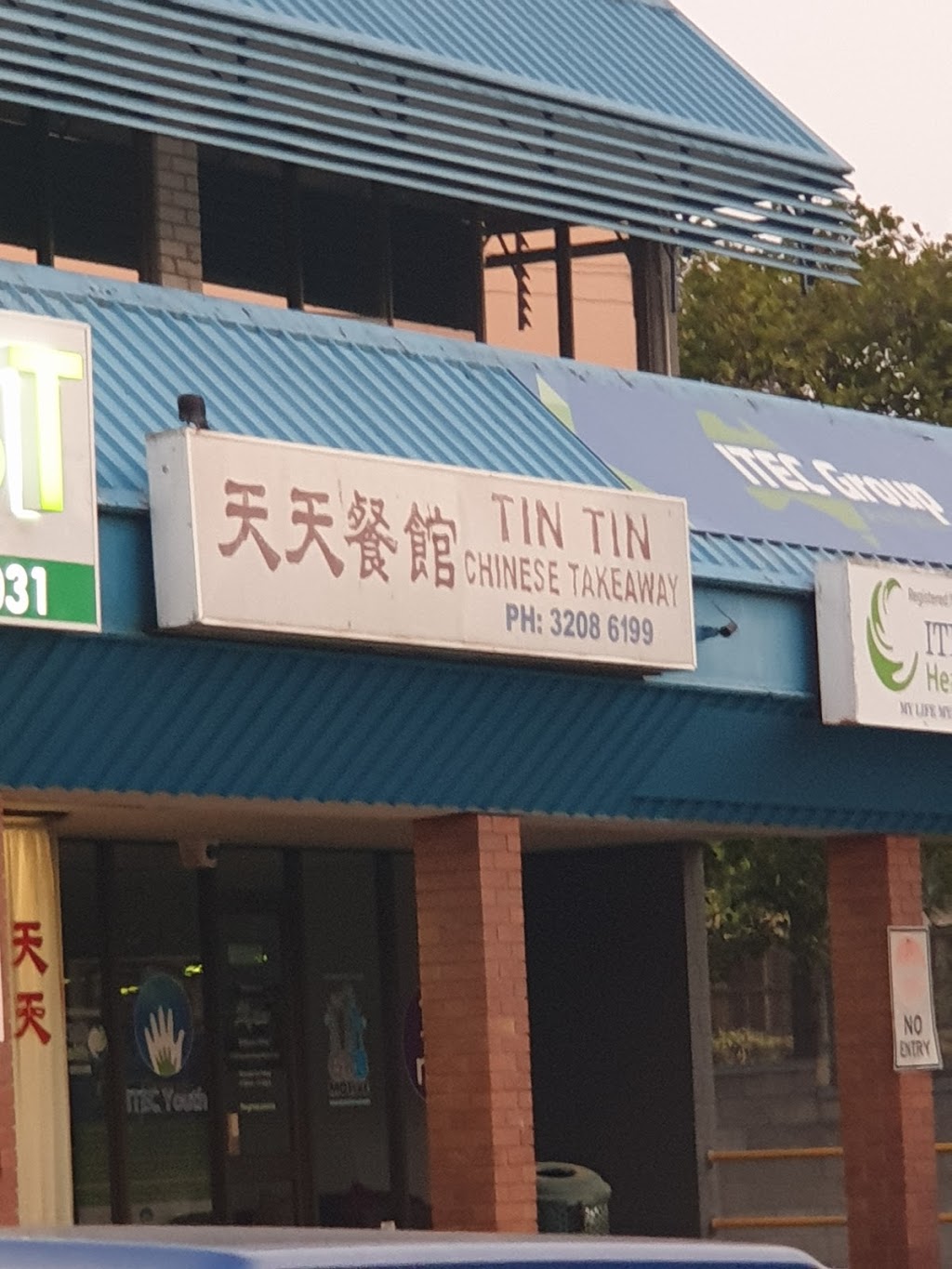 Tin Tin Chinese Takeaway | 2/390 Kingston Rd, Slacks Creek QLD 4127, Australia | Phone: (07) 3208 6199