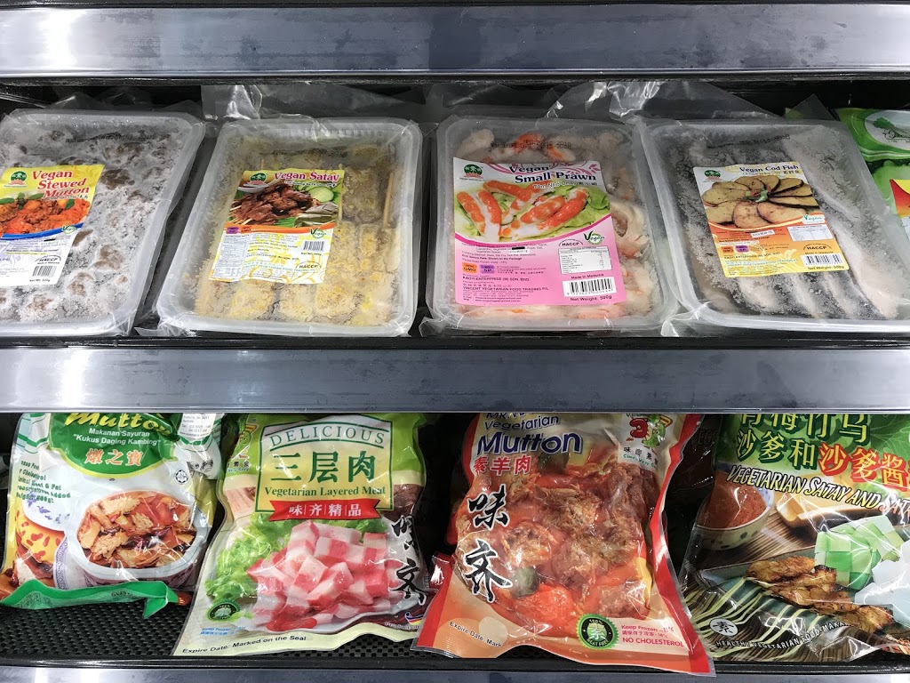 Tarneit Asian Supermarket | Shop 1/540 Derrimut Rd, Tarneit VIC 3029, Australia