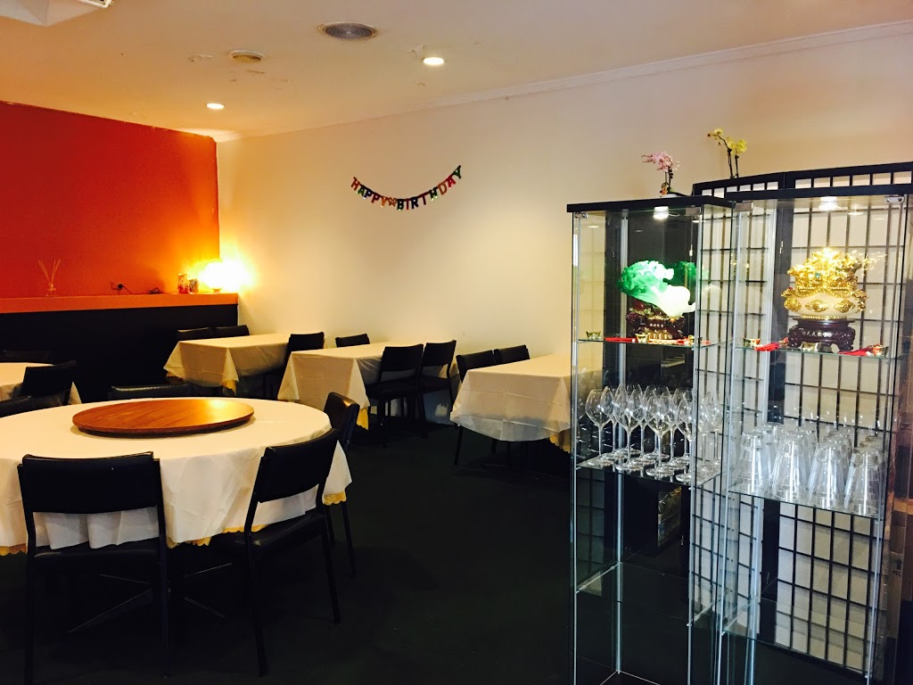 Ruby Chinese Restaurant | Maddington Village, 144 Westfield St, Maddington WA 6109, Australia | Phone: 0403 764 168