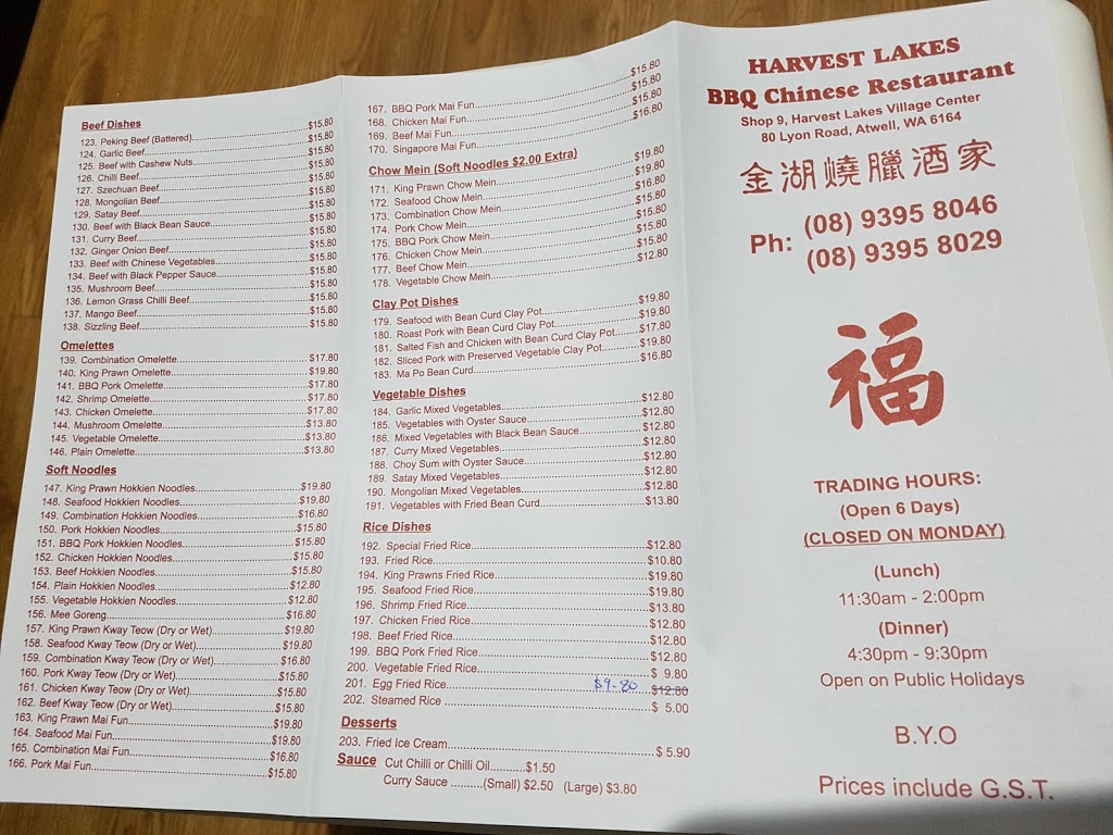 Harvest Lakes BBQ Chinese Restaurant | restaurant | 9/80 Lyon Rd, Aubin Grove WA 6164, Australia | 0893958046 OR +61 8 9395 8046