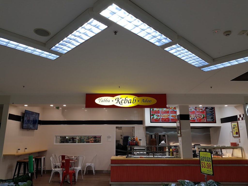 Yabba Kebab Adoo | meal takeaway | Shop 9/43-57 Shellharbour Rd, Warilla NSW 2528, Australia | 0242971203 OR +61 2 4297 1203