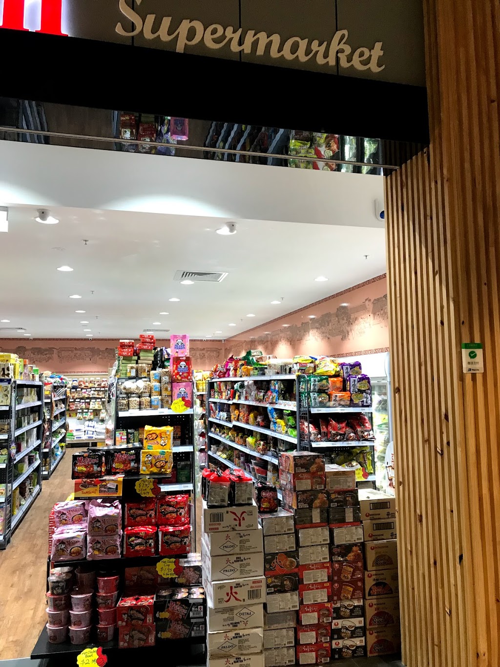 Pacific Asian Supermarket | T131/250 Heaths Rd, Hoppers Crossing VIC 3029, Australia | Phone: 0425 203 888