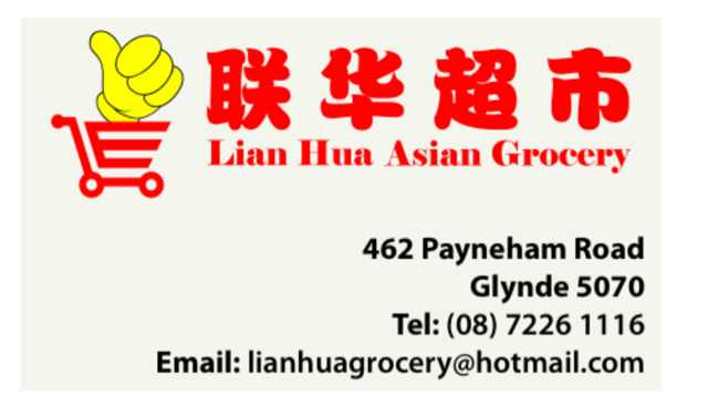 Lian Hua Asian Grocery 联华超市 | store | 462 Payneham Rd, Glynde SA 5070, Australia | 0872261116 OR +61 8 7226 1116