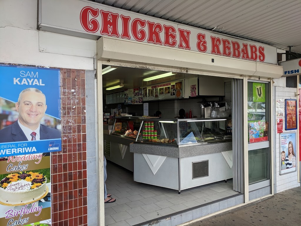Lurnea Charcoal Chicken & Kebab | 5/63-71 Hill Rd, Lurnea NSW 2170, Australia | Phone: (02) 9607 6788