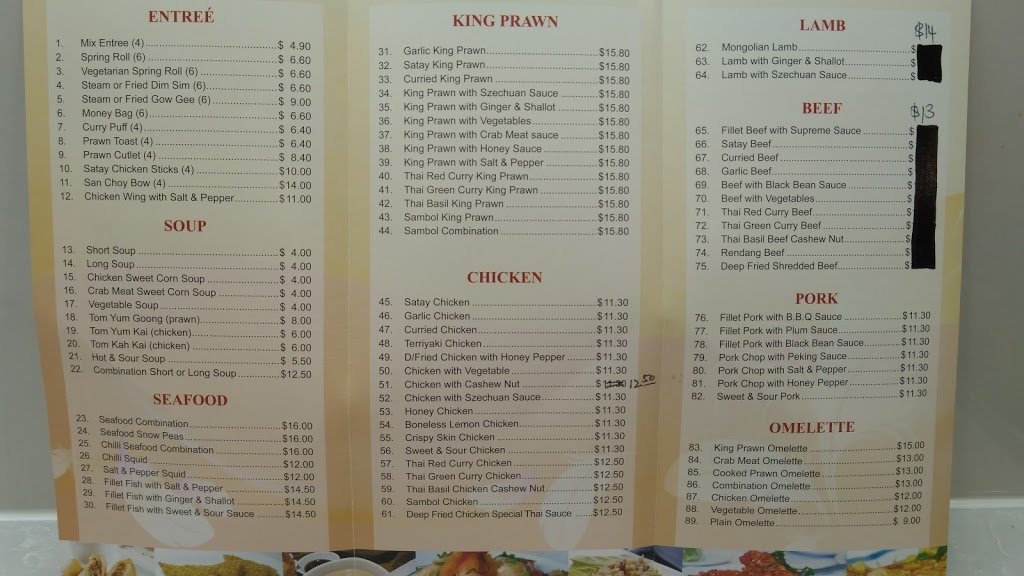 Sun Tat Chinese Restaurant | 480 Liverpool Rd, Strathfield South NSW 2135, Australia | Phone: (02) 9642 5272