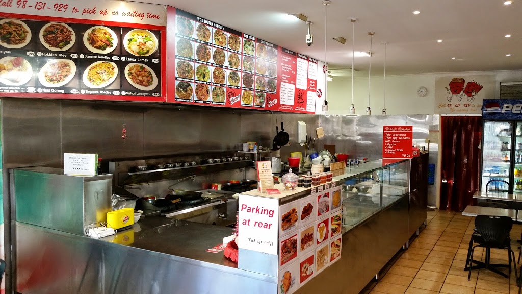 Camberwell Express Noodles | restaurant | 929 Burke Rd, Camberwell VIC 3124, Australia | 0398822992 OR +61 3 9882 2992