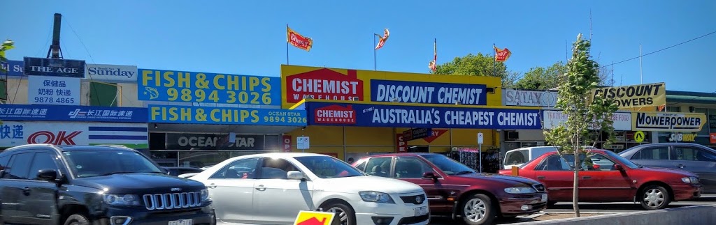 Chemist Warehouse Forest Hill | pharmacy | 415 Springvale Rd, Forest Hill VIC 3131, Australia | 0398784698 OR +61 3 9878 4698