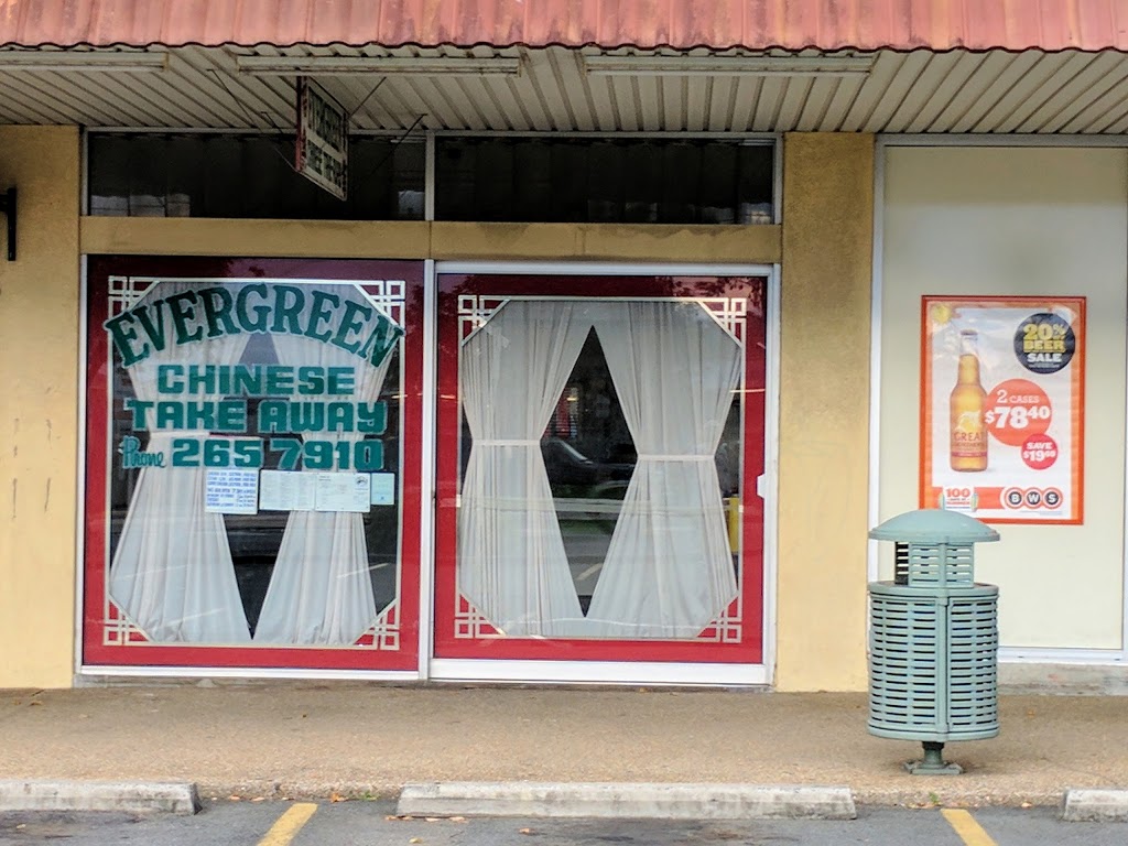 Evergreen Chinese Take Away | meal takeaway | 40 Handford Rd, Zillmere QLD 4034, Australia | 0732657910 OR +61 7 3265 7910