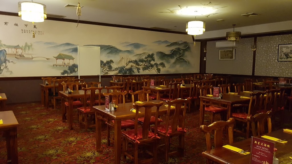 Sun Seng Chinese Restaurant | meal takeaway | 153 Trappers Dr, Woodvale WA 6026, Australia | 0893092111 OR +61 8 9309 2111