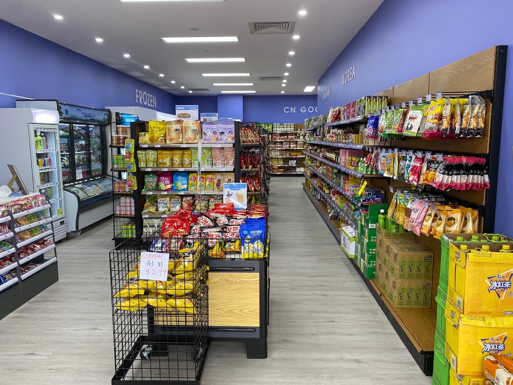 Nara Asian Store | grocery or supermarket | Shop T9/329 Gardner Rd, Rochedale QLD 4123, Australia | 0402187642 OR +61 402 187 642