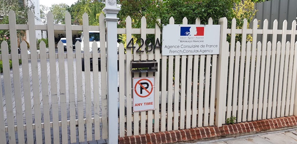 L’Agence Consulaire de France d’Adélaïde | embassy | 49 Oxford Terrace, Unley SA 5061, Australia | 0882323103 OR +61 8 8232 3103
