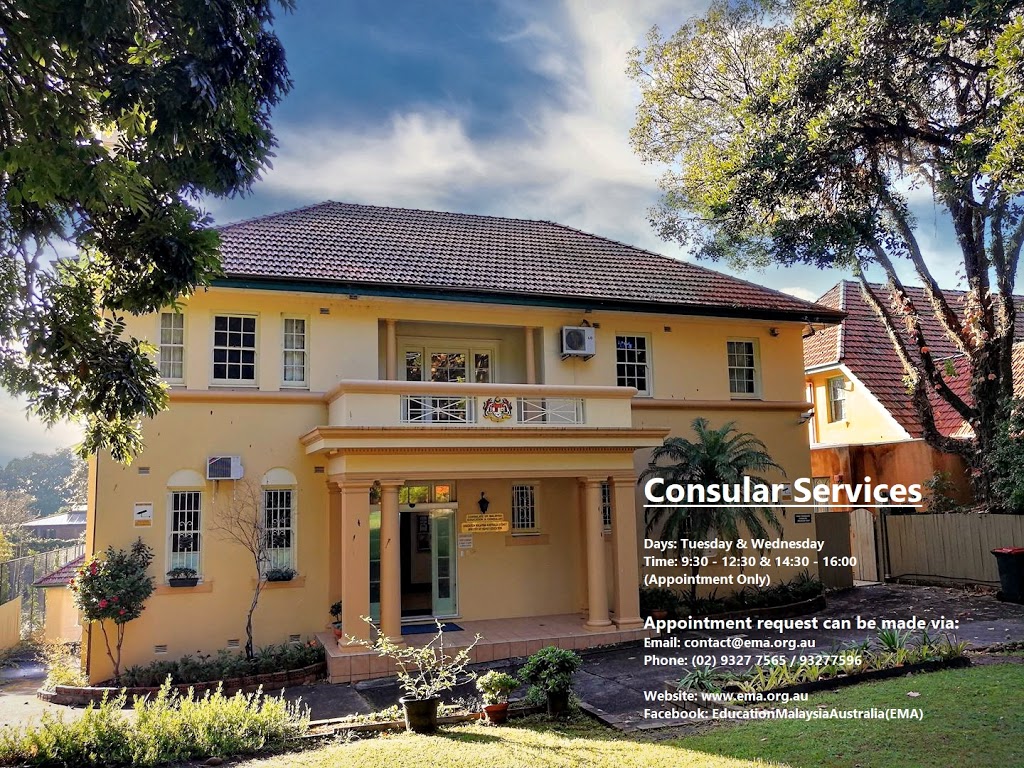 Consulate of Malaysia (Education Malaysia Australia) | 67 Victoria Rd, Bellevue Hill NSW 2023, Australia | Phone: (02) 9327 7596