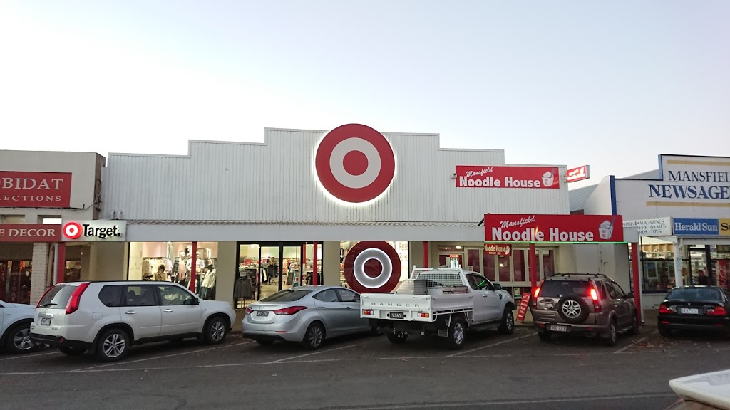 Target Mansfield | department store | 61 High St, Mansfield VIC 3722, Australia | 0357331300 OR +61 3 5733 1300