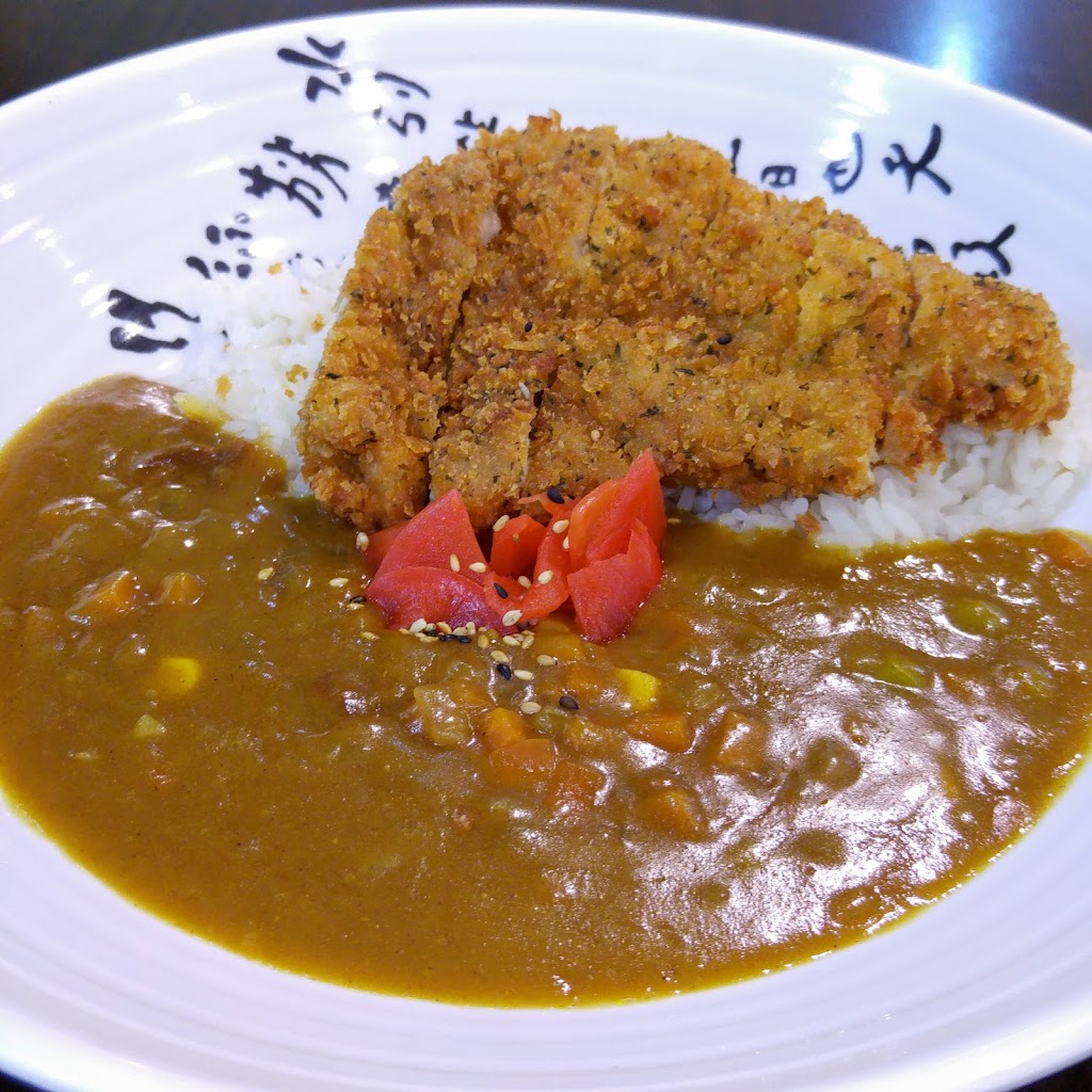 Sushi in Haru | 29/700 Logan Rd, Greenslopes QLD 4120, Australia | Phone: 0493 829 998