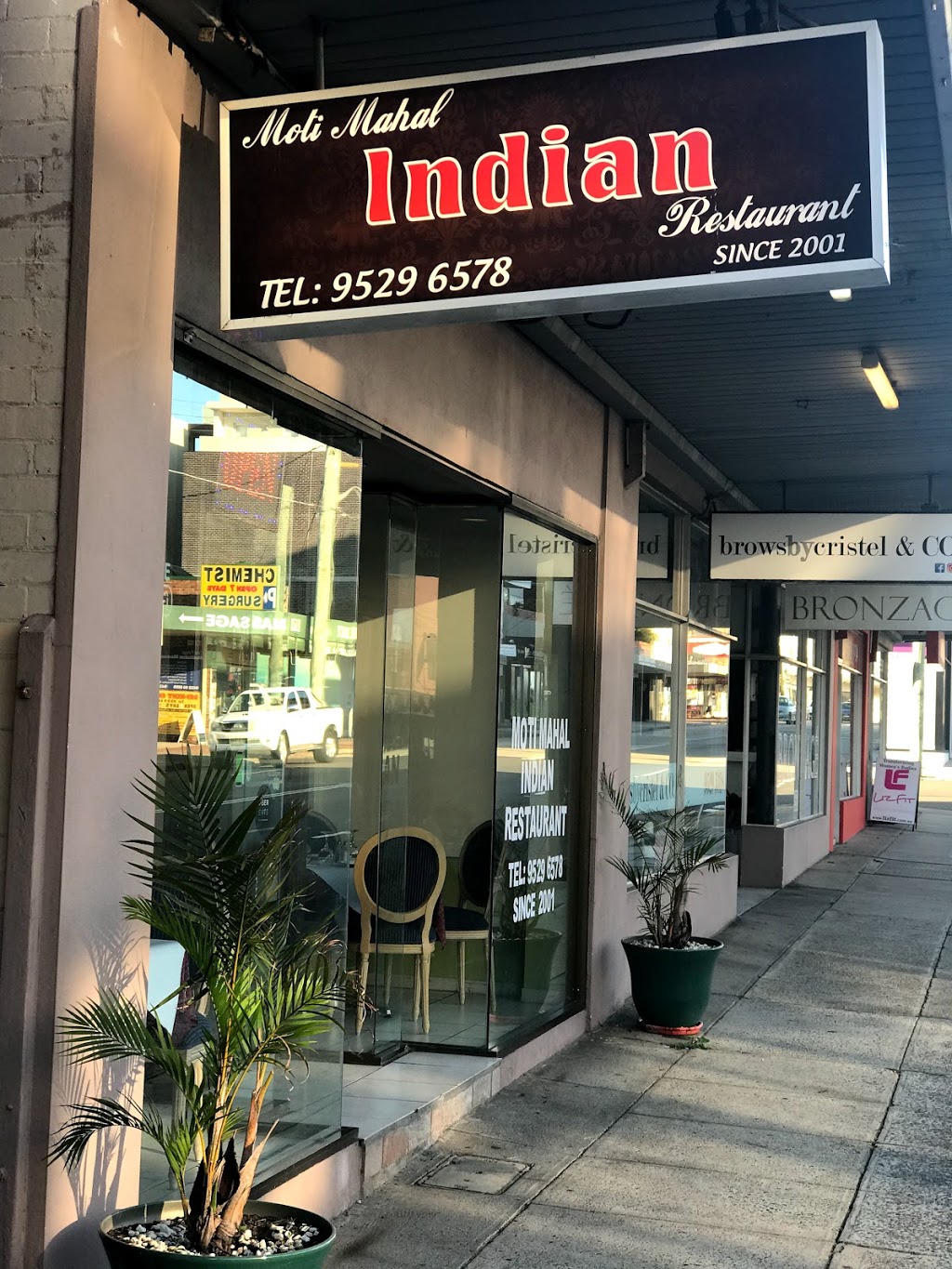 Moti Mahal Indian Restaurant | meal delivery | 195 Rocky Point Rd, Ramsgate NSW 2217, Australia | 0295296578 OR +61 2 9529 6578