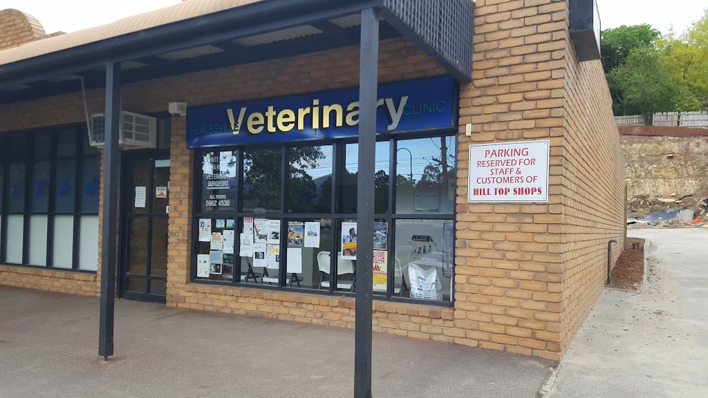 Healesville Veterinary Clinic | 27-29 Maroondah Hwy, Healesville VIC 3777, Australia | Phone: (03) 5962 4530