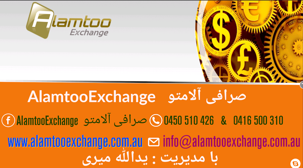 صرافی آلامتو استرالیا ، انتقال آنی ارز | finance | 231 Sunshine Ave, St Albans VIC 3021, Australia | 0450510426 OR +61 450 510 426