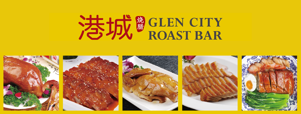 Glen City Roast Bar 港城 | restaurant | 94 Kingsway, Glen Waverley VIC 3150, Australia | 0395605212 OR +61 3 9560 5212